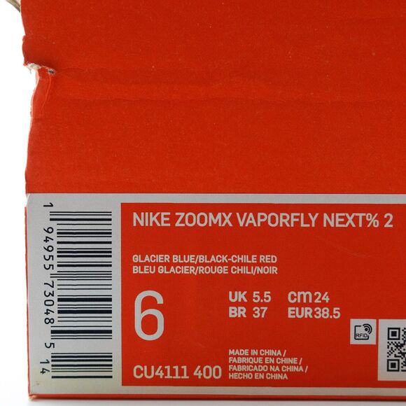 Nike ZoomX Vaporfly Next% 2 Glacier Blue Red CU4111-400 Mens Size 6 / Womens 7.5 main image 5